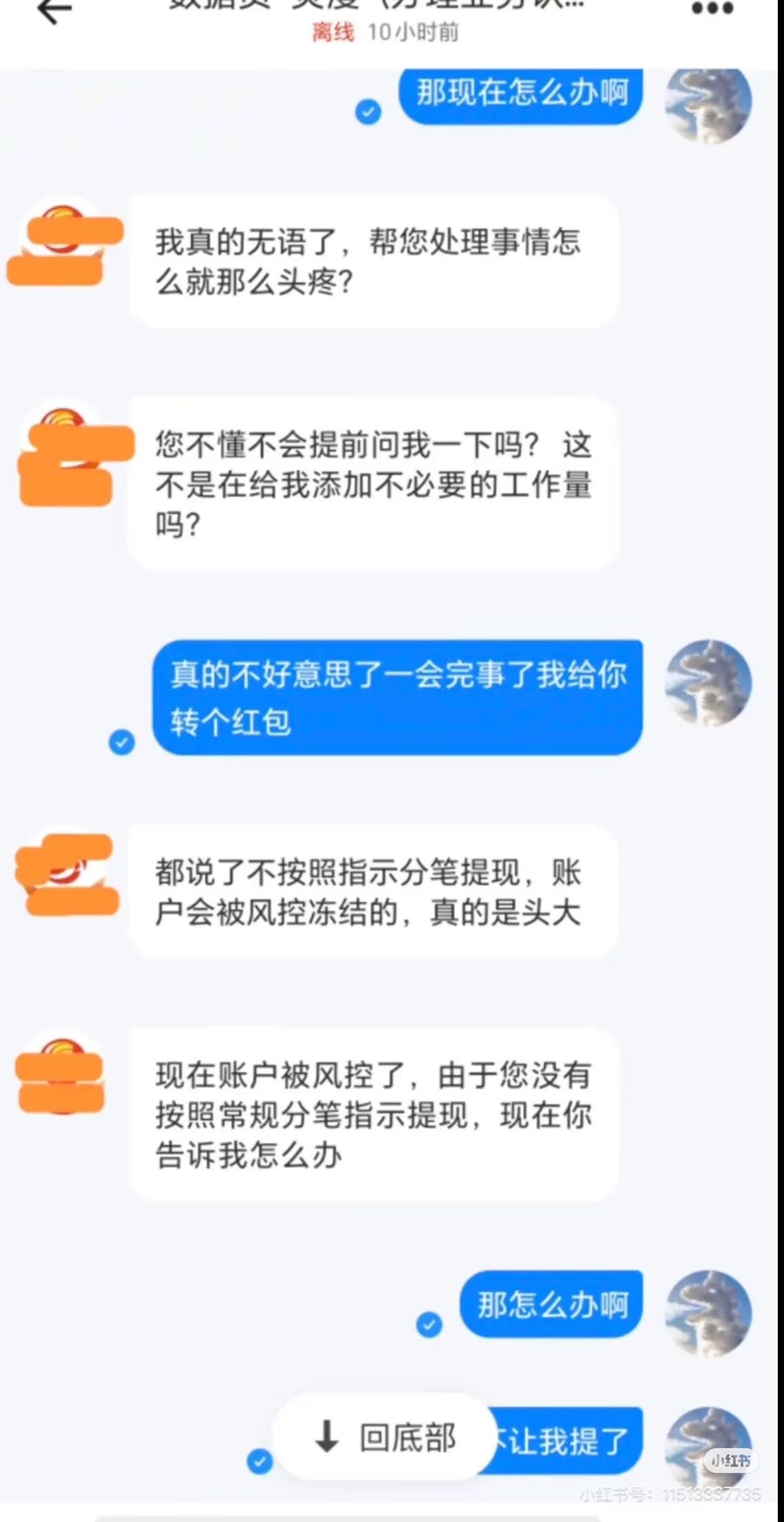 MATIC投资骗局被揭发，已有超11.37人被骗！