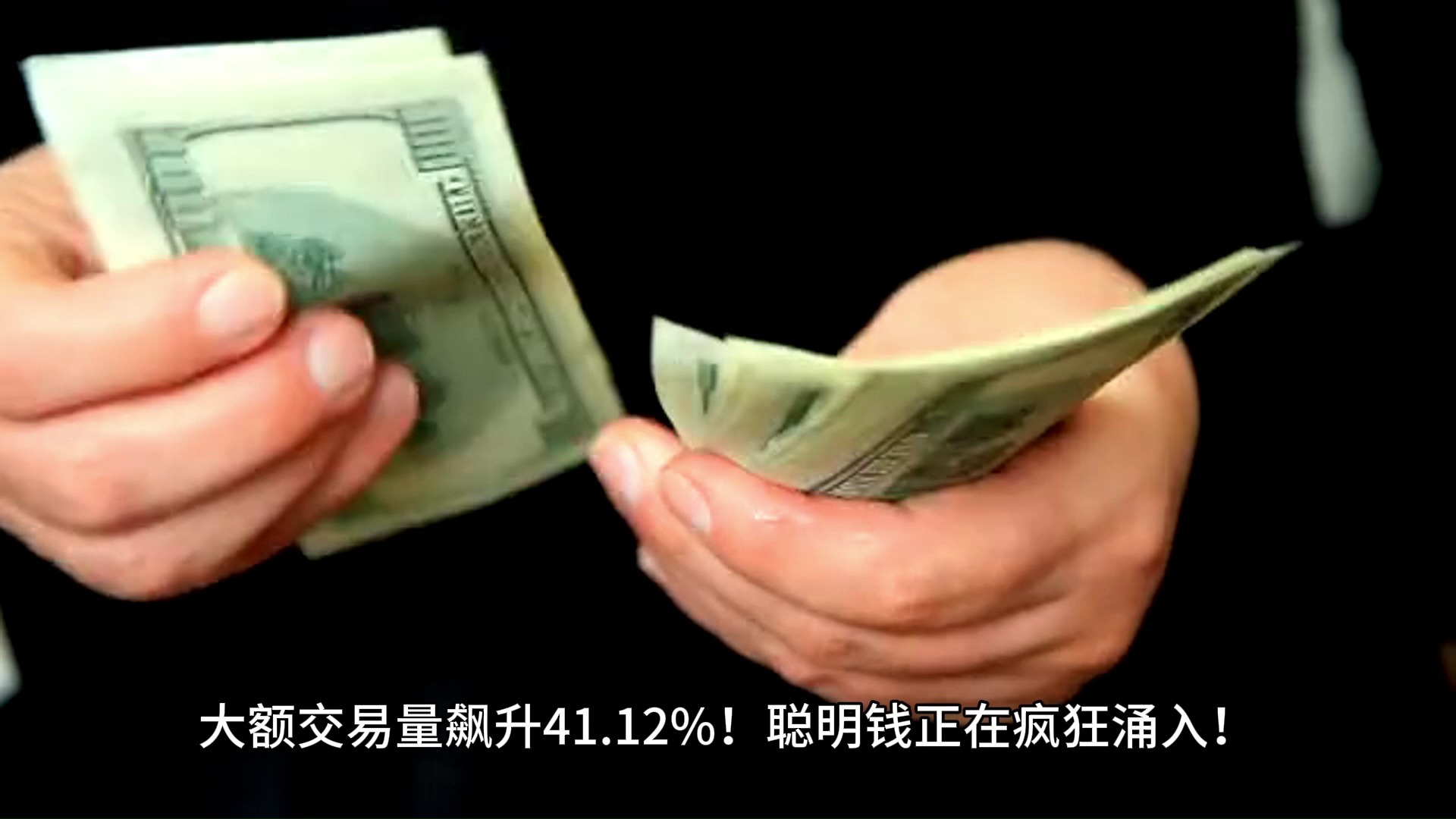 狗狗币上扬势惊人，一夜飙升201%，加密市场沸腾
