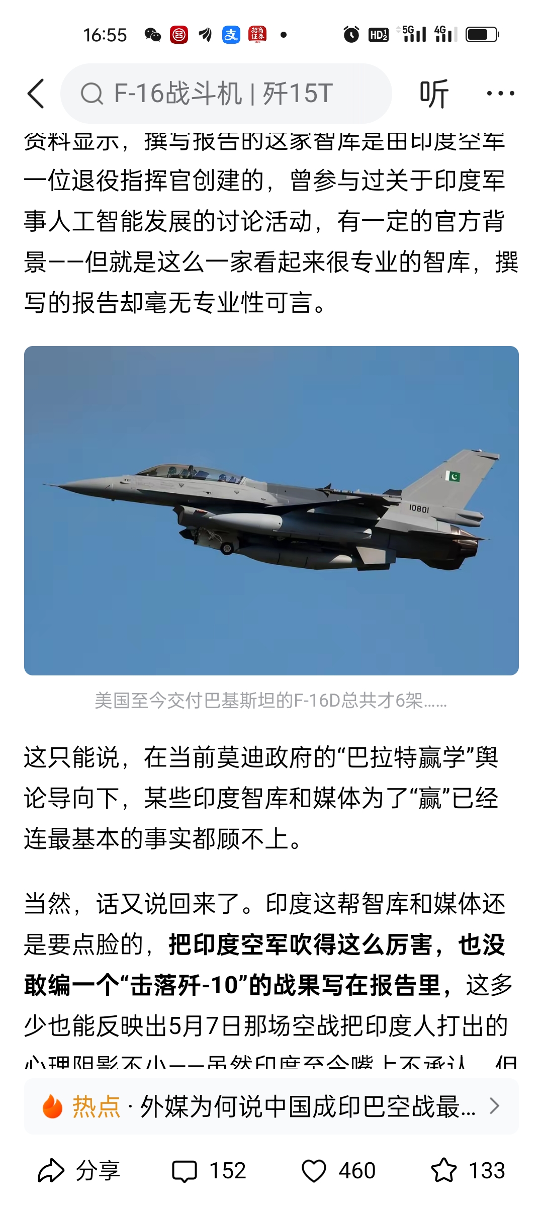 ARB突然面临安全漏洞，损失达到136万美元，震惊市场